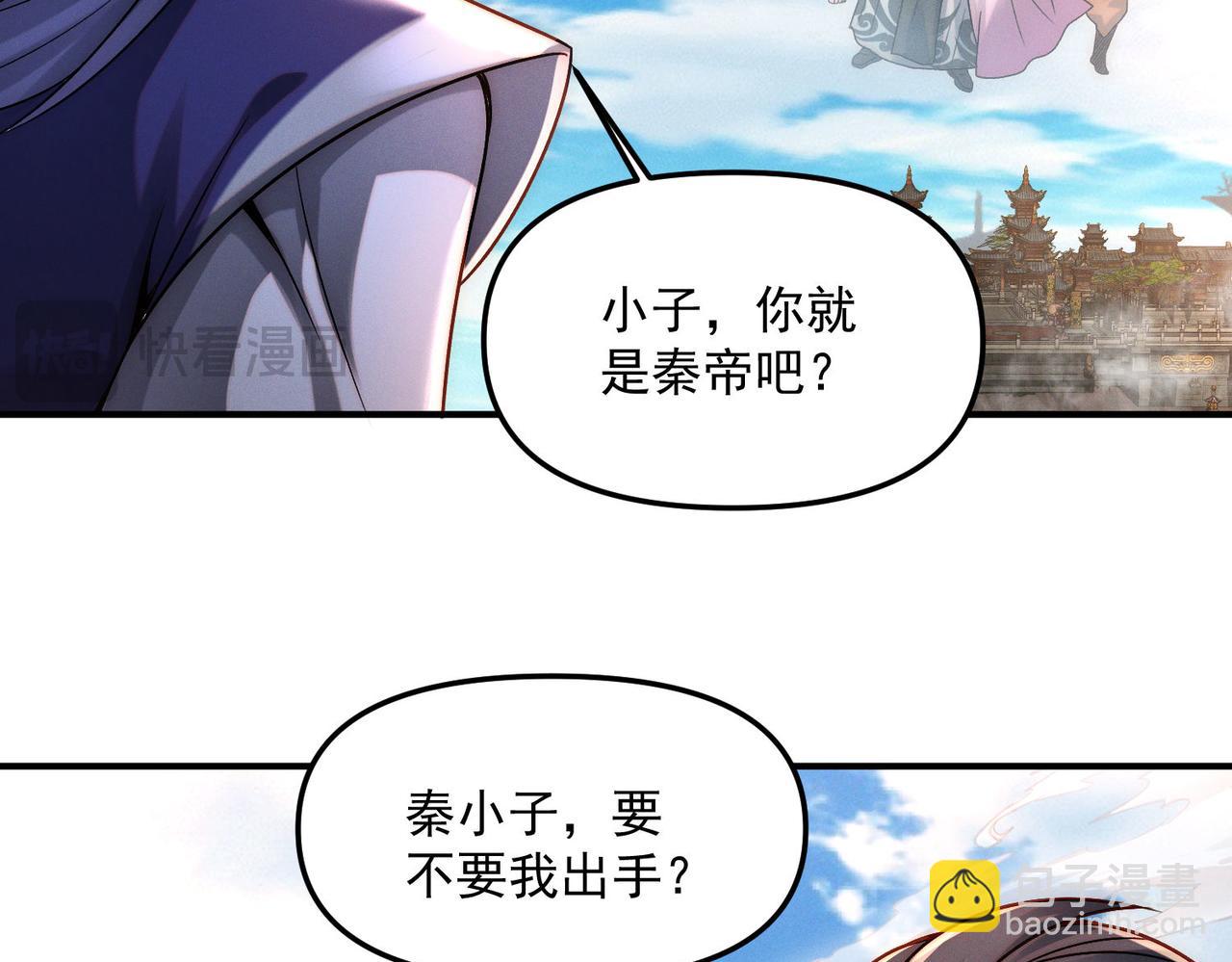 第117话 吞噬天地(1/3)-第117话