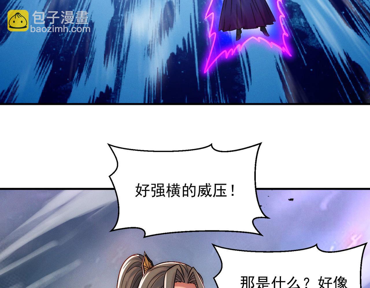 第117话 吞噬天地(1/3)-第117话