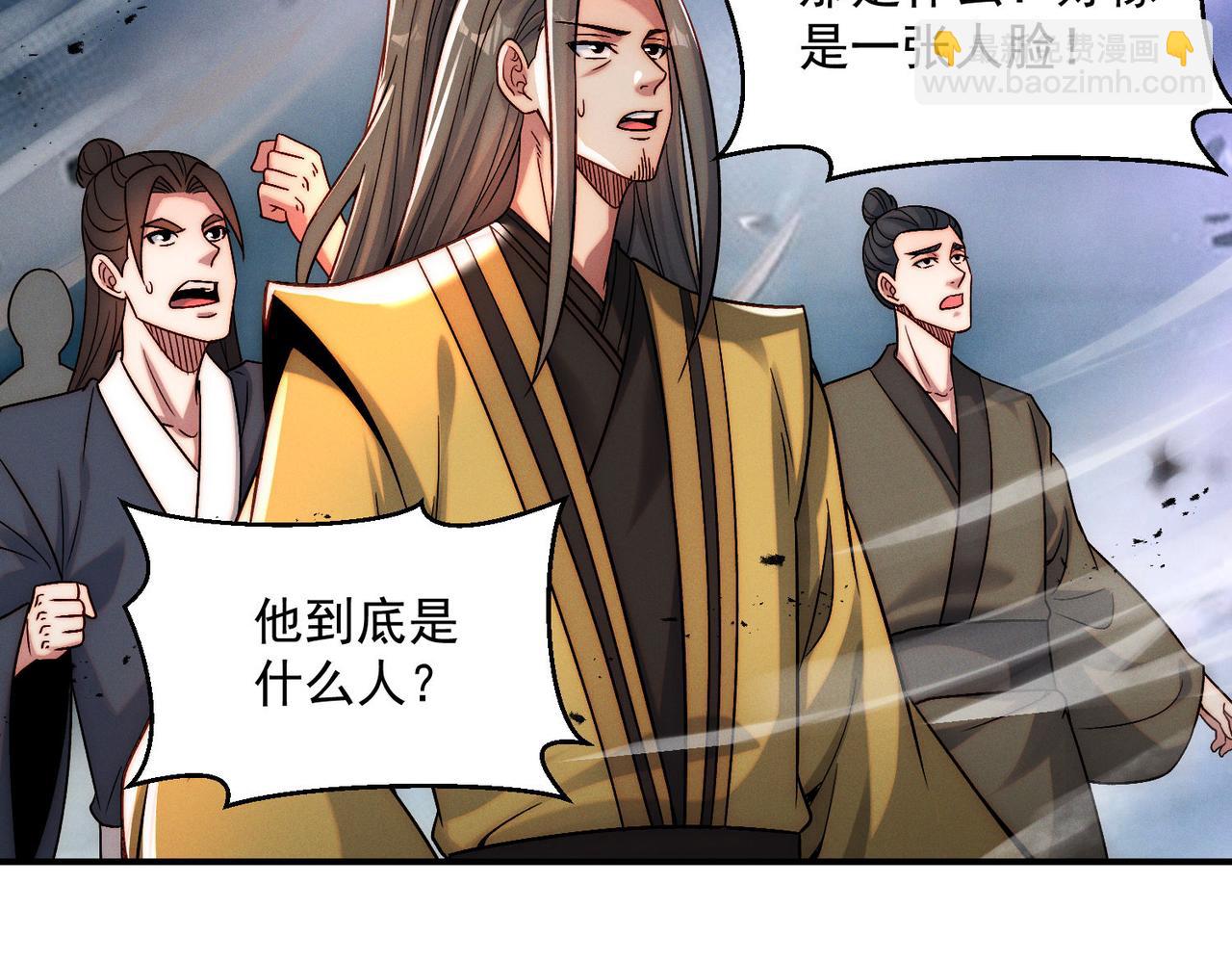 第117话 吞噬天地(1/3)-第117话