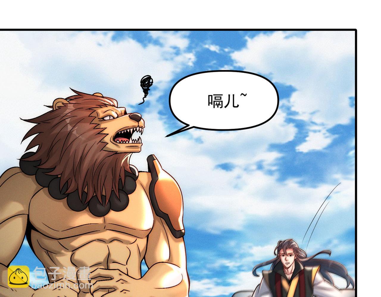 第117话 吞噬天地(1/3)-第117话