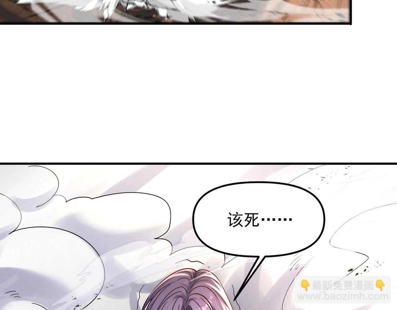 我召喚出了諸天神魔 - 第117話 吞噬天地(2/3) - 1