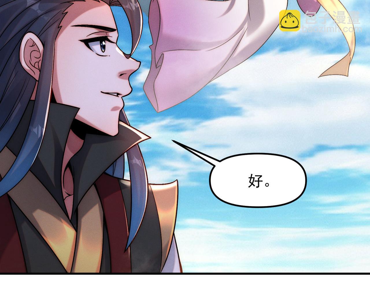我召喚出了諸天神魔 - 第117話 吞噬天地(2/3) - 4