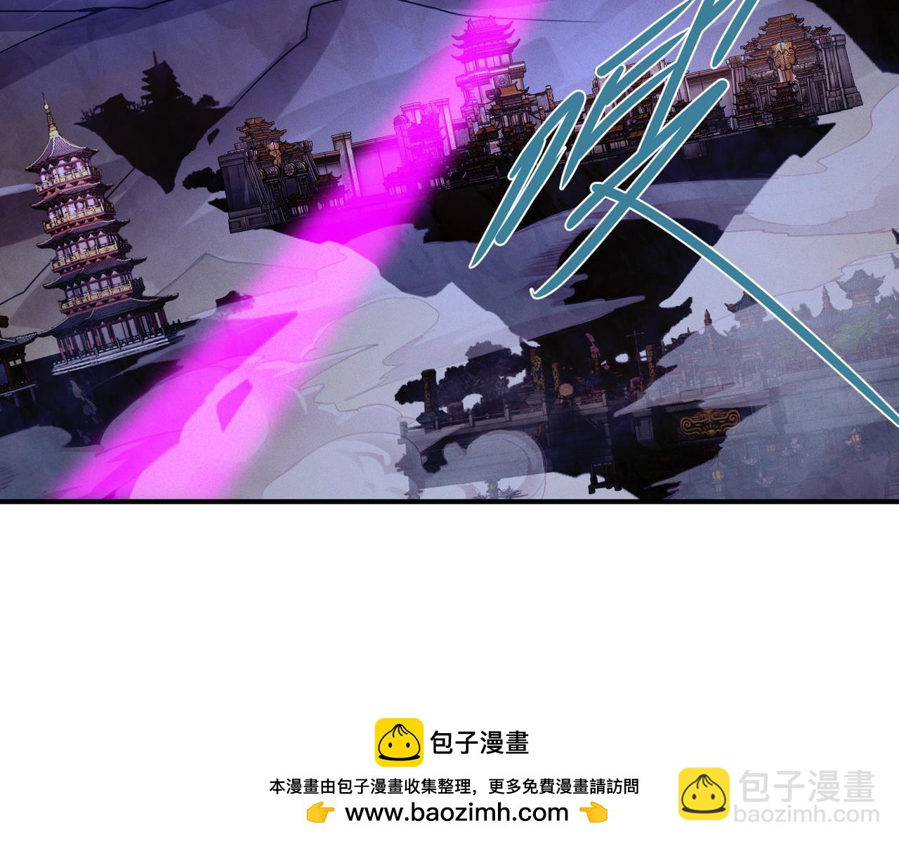 我召喚出了諸天神魔 - 第119話 突破地仙境(3/3) - 4