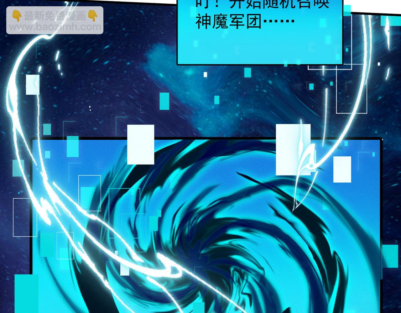 第119话 突破地仙境(1/3)-第119话