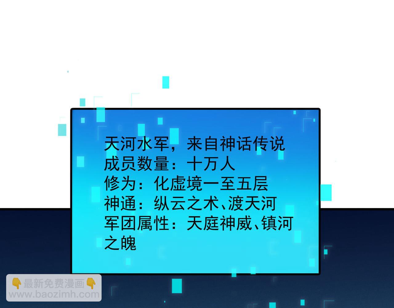 第119话 突破地仙境(1/3)-第119话