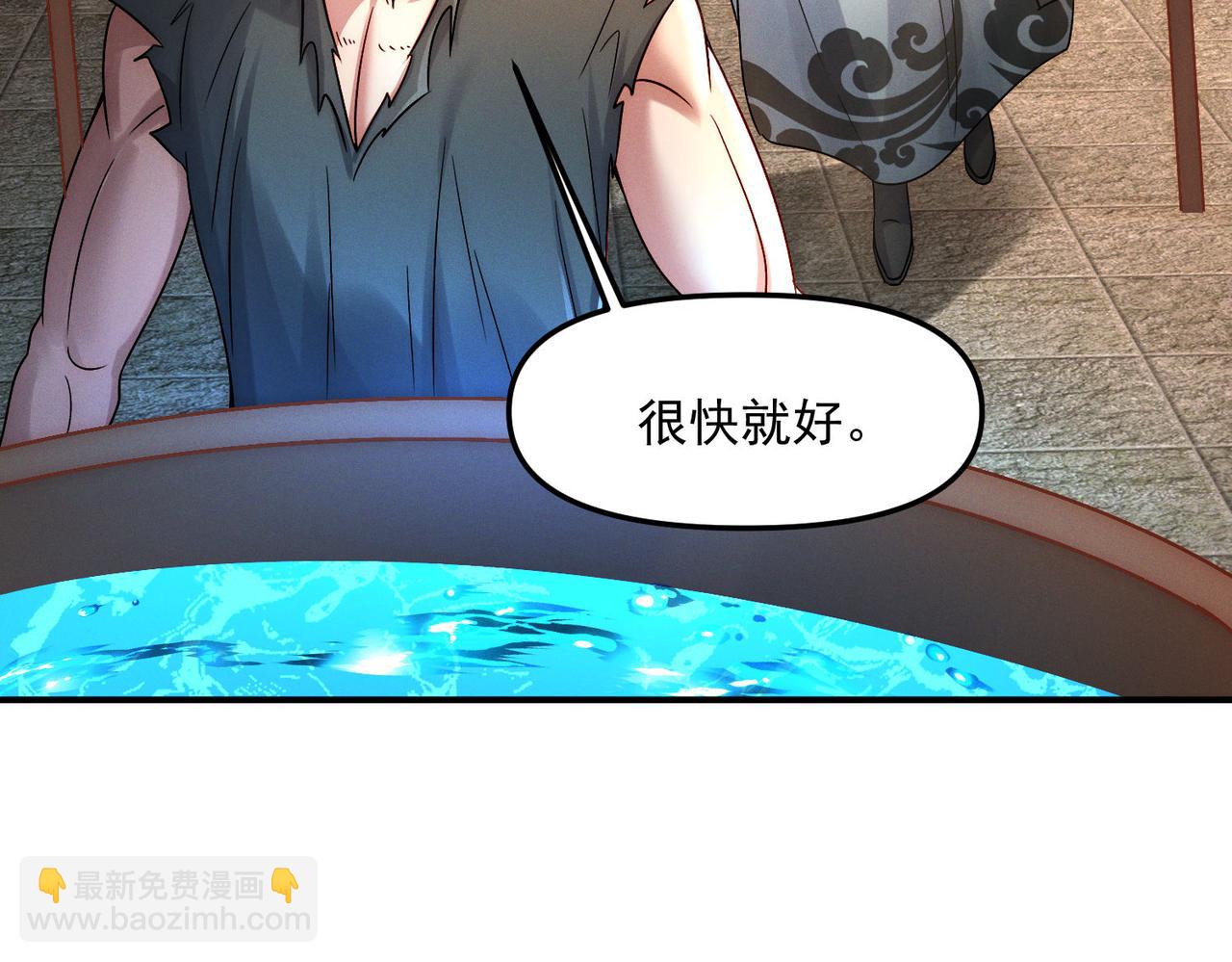 第119话 突破地仙境(1/3)-第119话