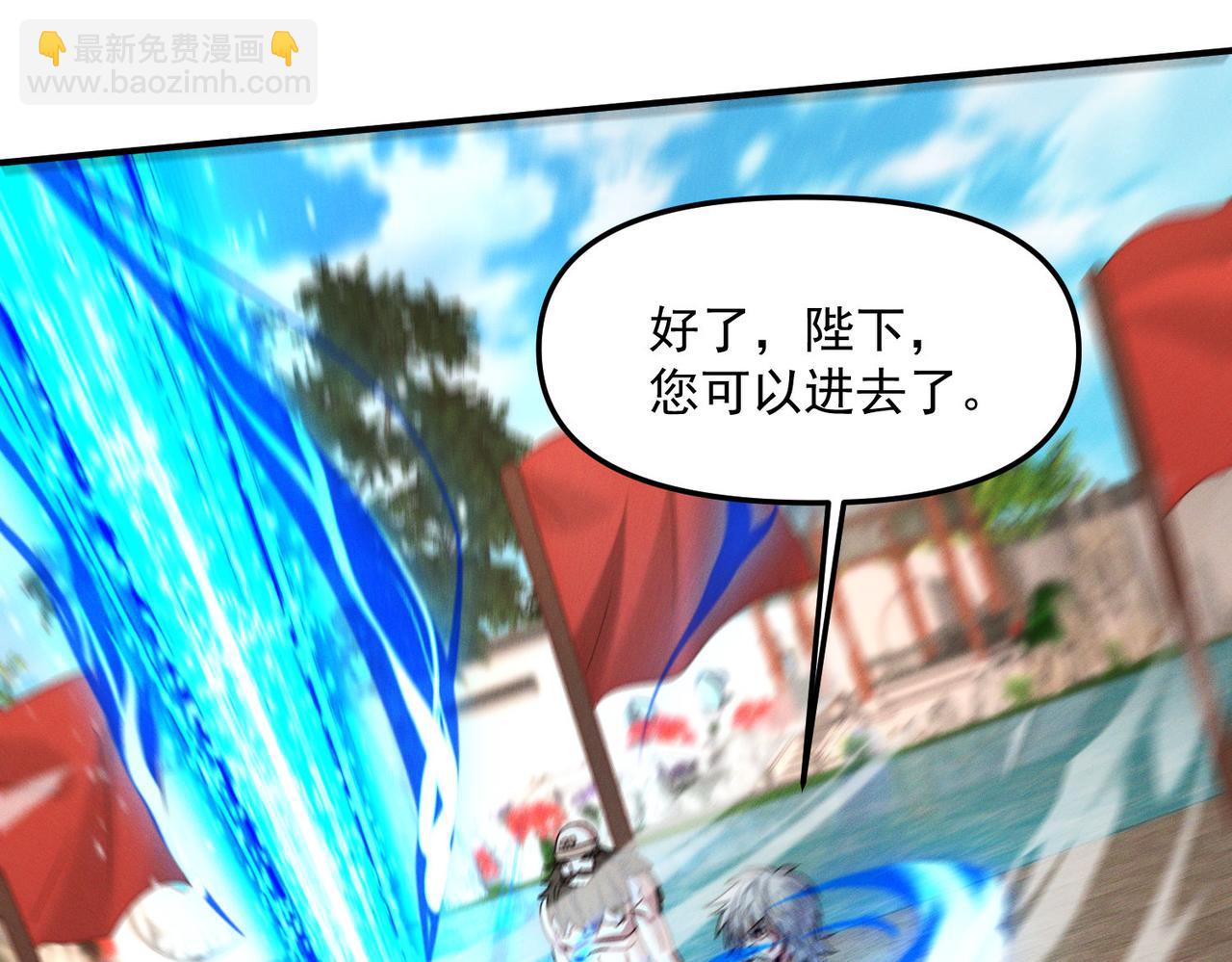 第119话 突破地仙境(1/3)-第119话