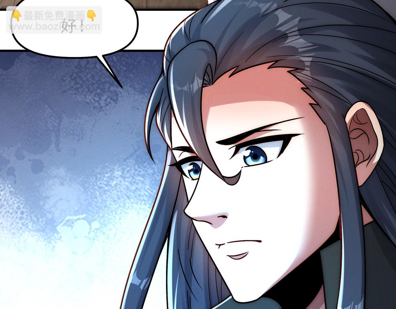 第119话 突破地仙境(1/3)-第119话