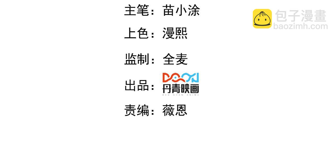 第119话 突破地仙境(1/3)-第119话