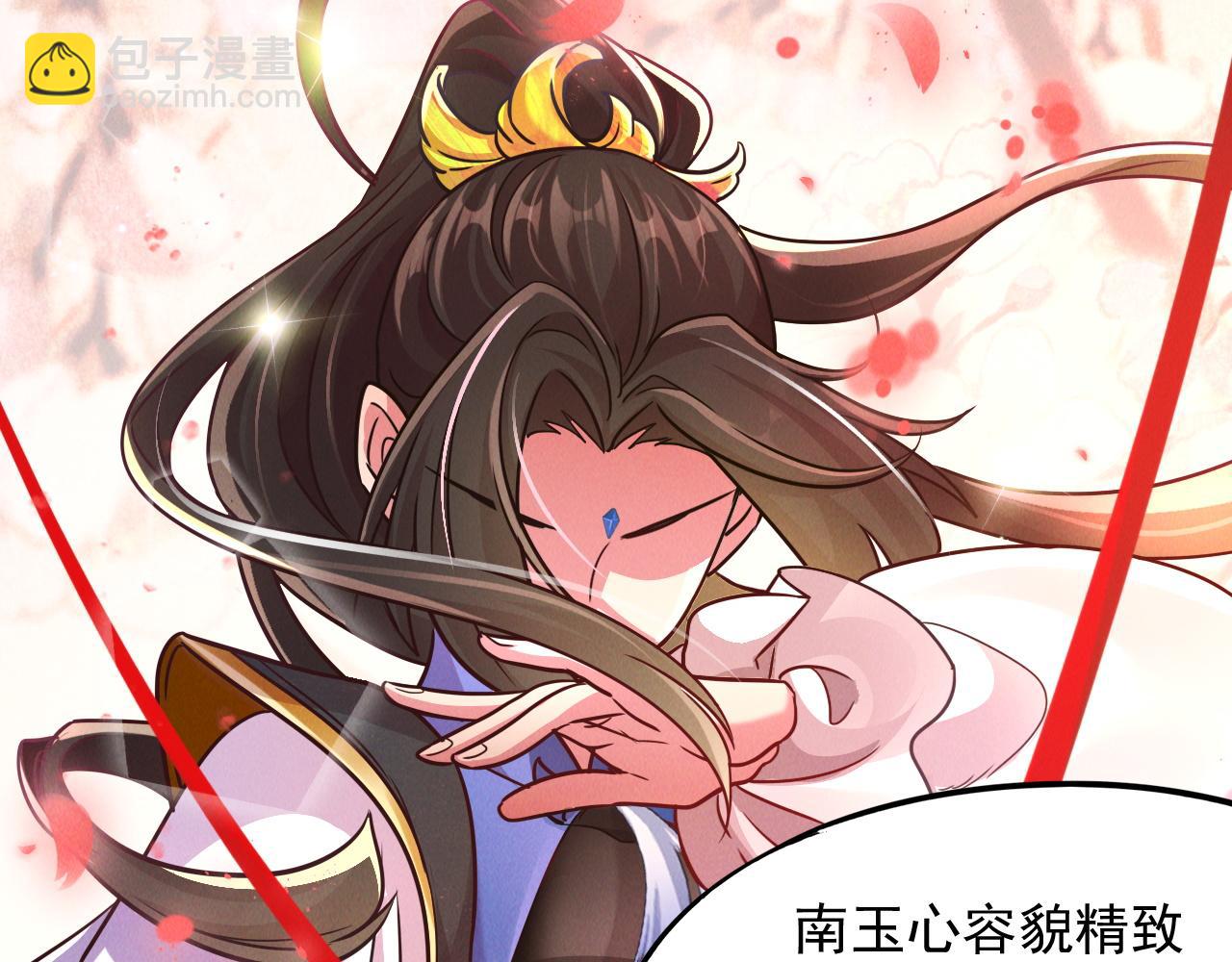 第13话 回归乾月(1/3)-第13话