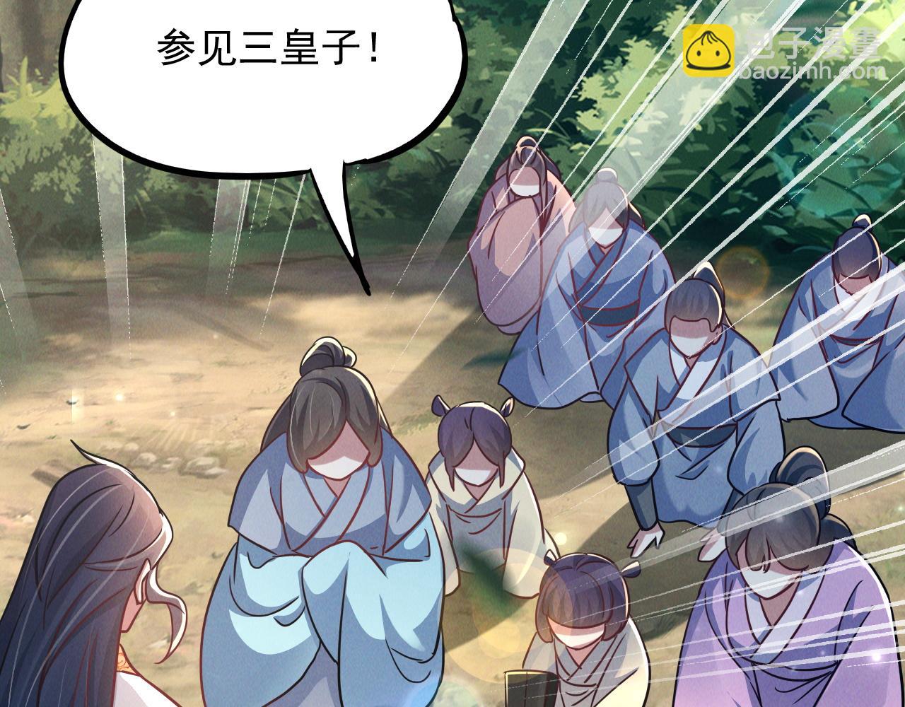 第13话 回归乾月(1/3)-第13话