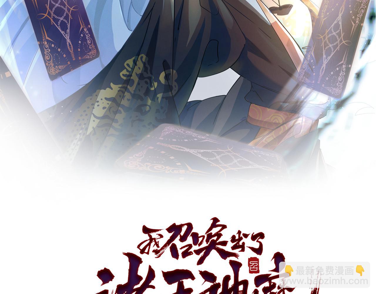 第13话 回归乾月(1/3)-第13话