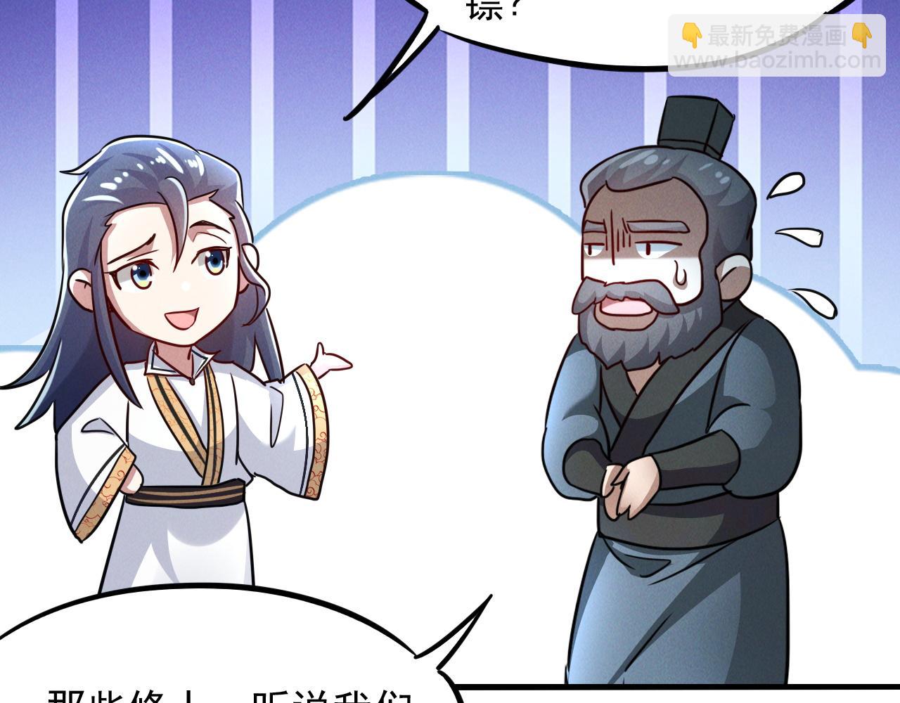 第13话 回归乾月(1/3)-第13话