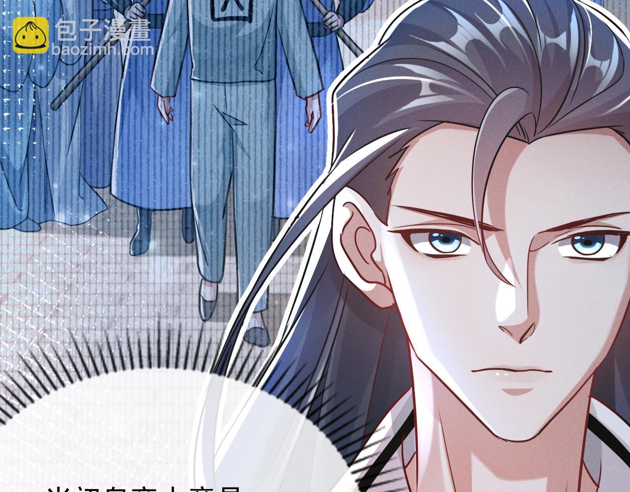 第13话 回归乾月(1/3)-第13话