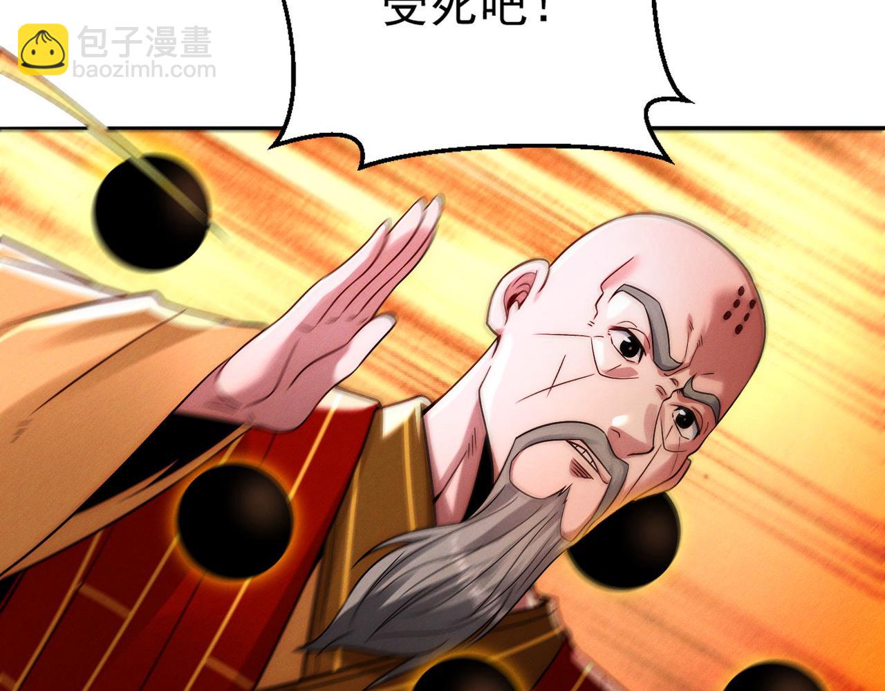 第121话 金刚不坏(1/3)-第121话