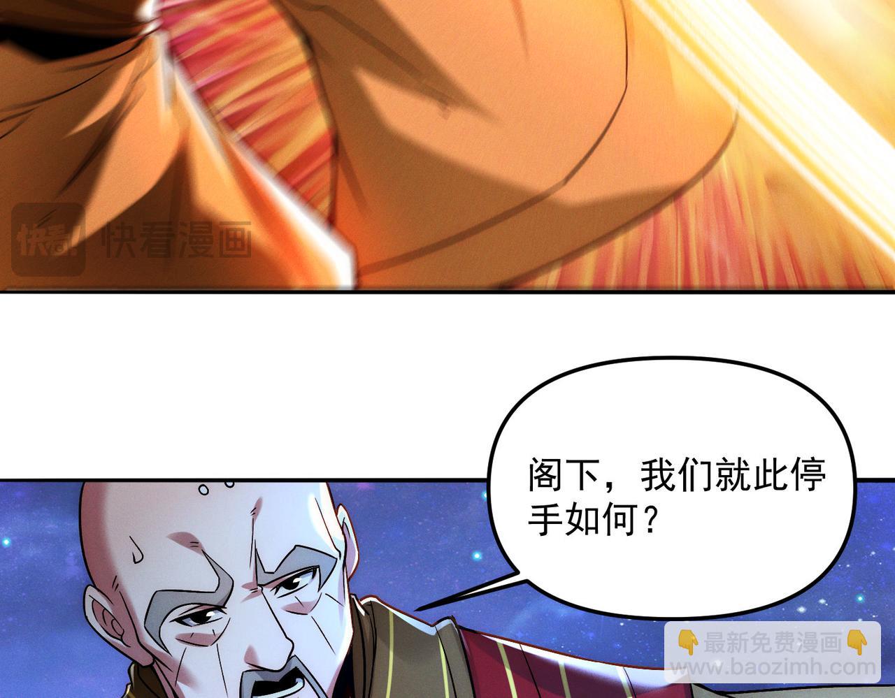 第121话 金刚不坏(1/3)-第121话