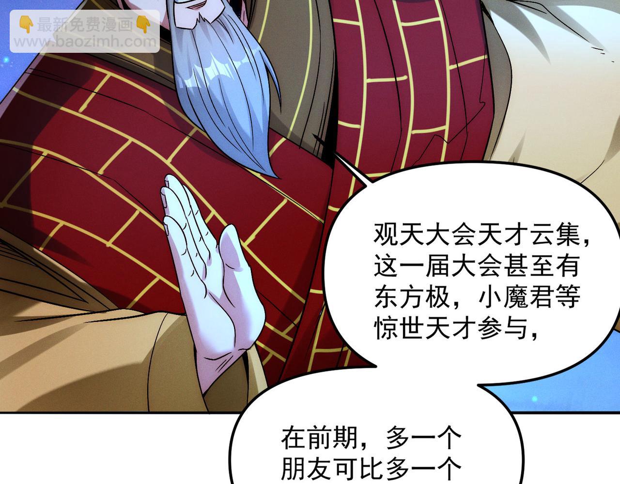 第121话 金刚不坏(1/3)-第121话