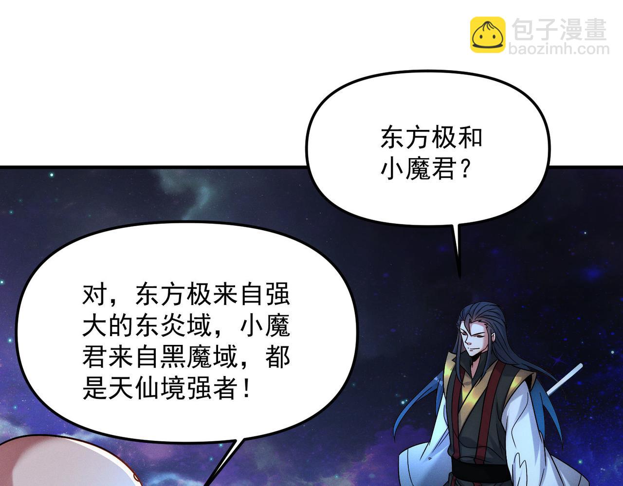 第121话 金刚不坏(1/3)-第121话