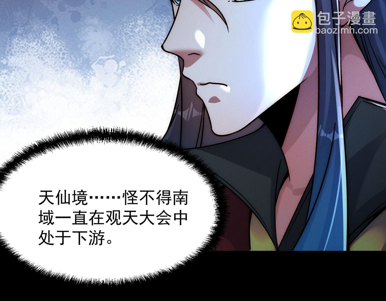 第121话 金刚不坏(1/3)-第121话