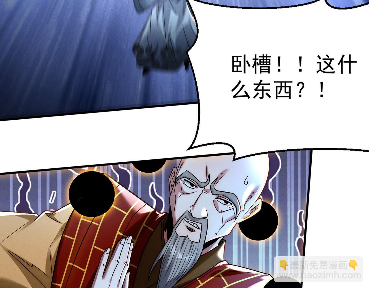 第121话 金刚不坏(1/3)-第121话