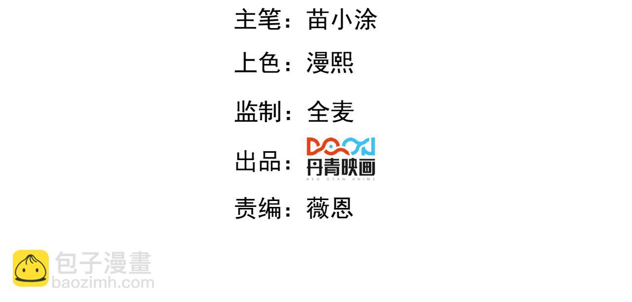 第121话 金刚不坏(1/3)-第121话