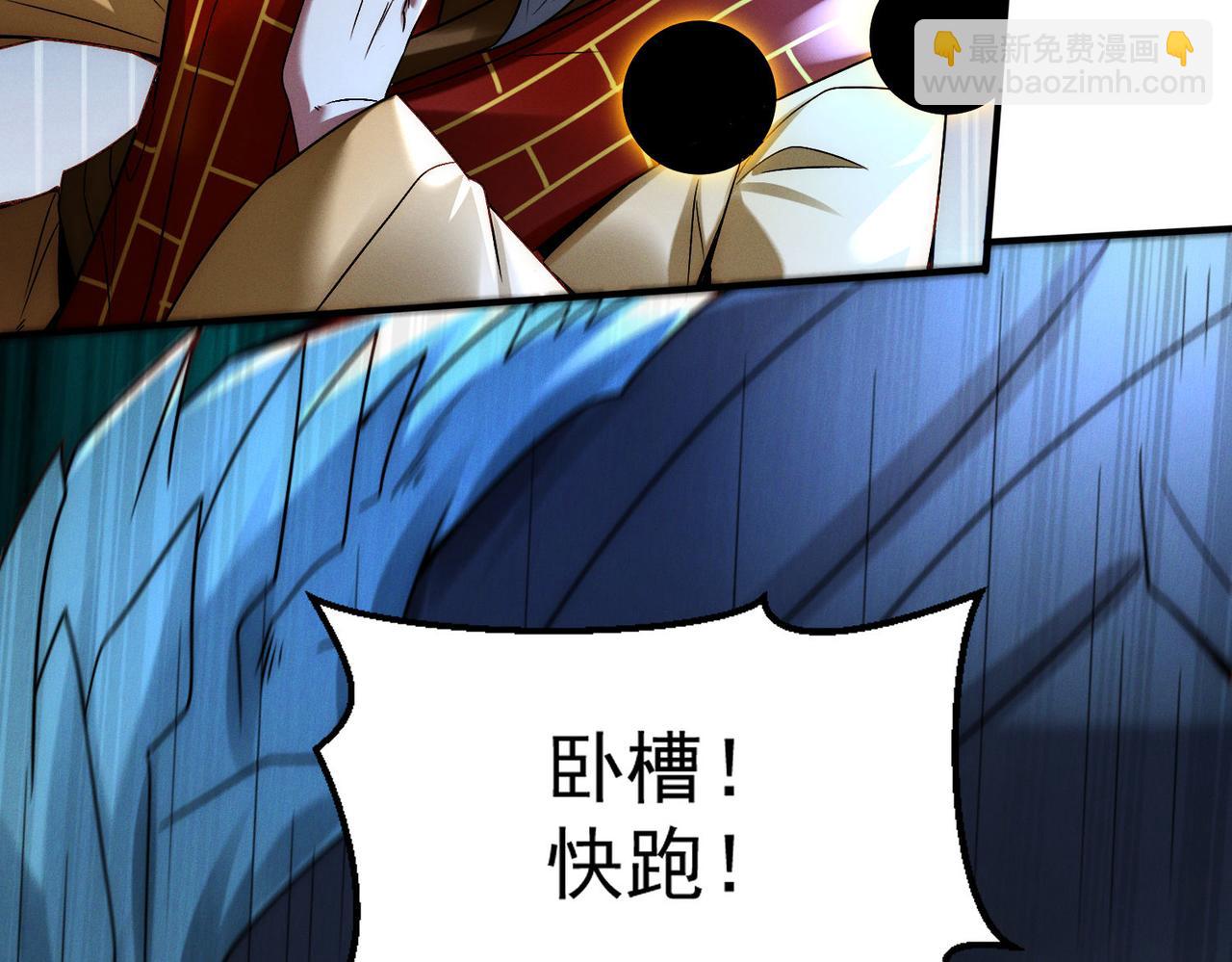 第121话 金刚不坏(1/3)-第121话