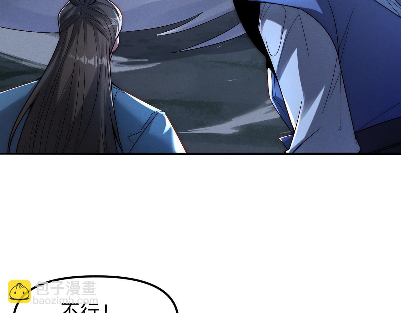 我召喚出了諸天神魔 - 第121話 金剛不壞(2/3) - 5