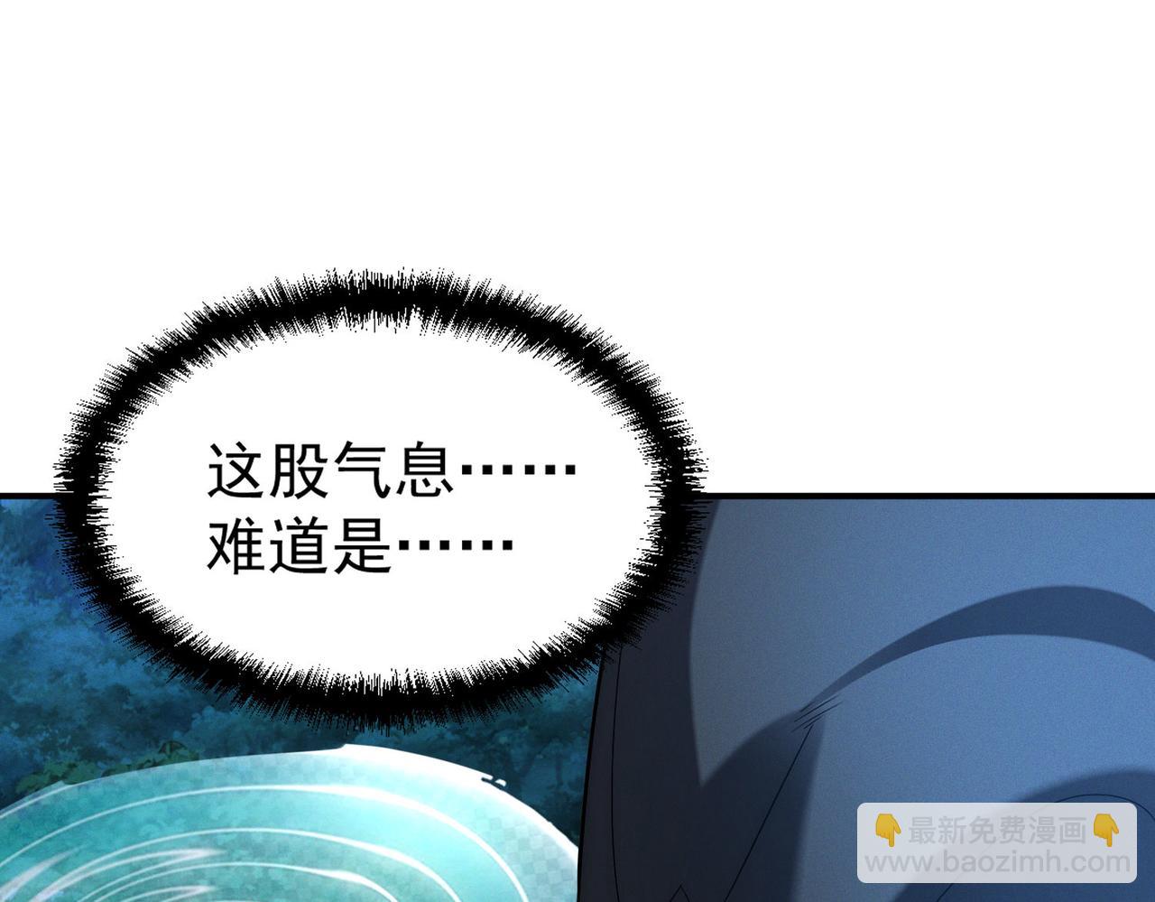 我召喚出了諸天神魔 - 第121話 金剛不壞(2/3) - 2