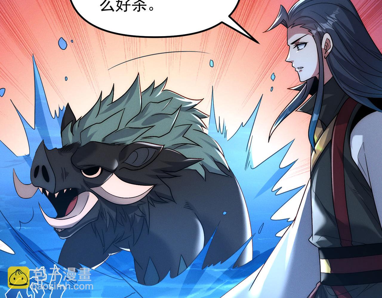 我召喚出了諸天神魔 - 第121話 金剛不壞(2/3) - 1