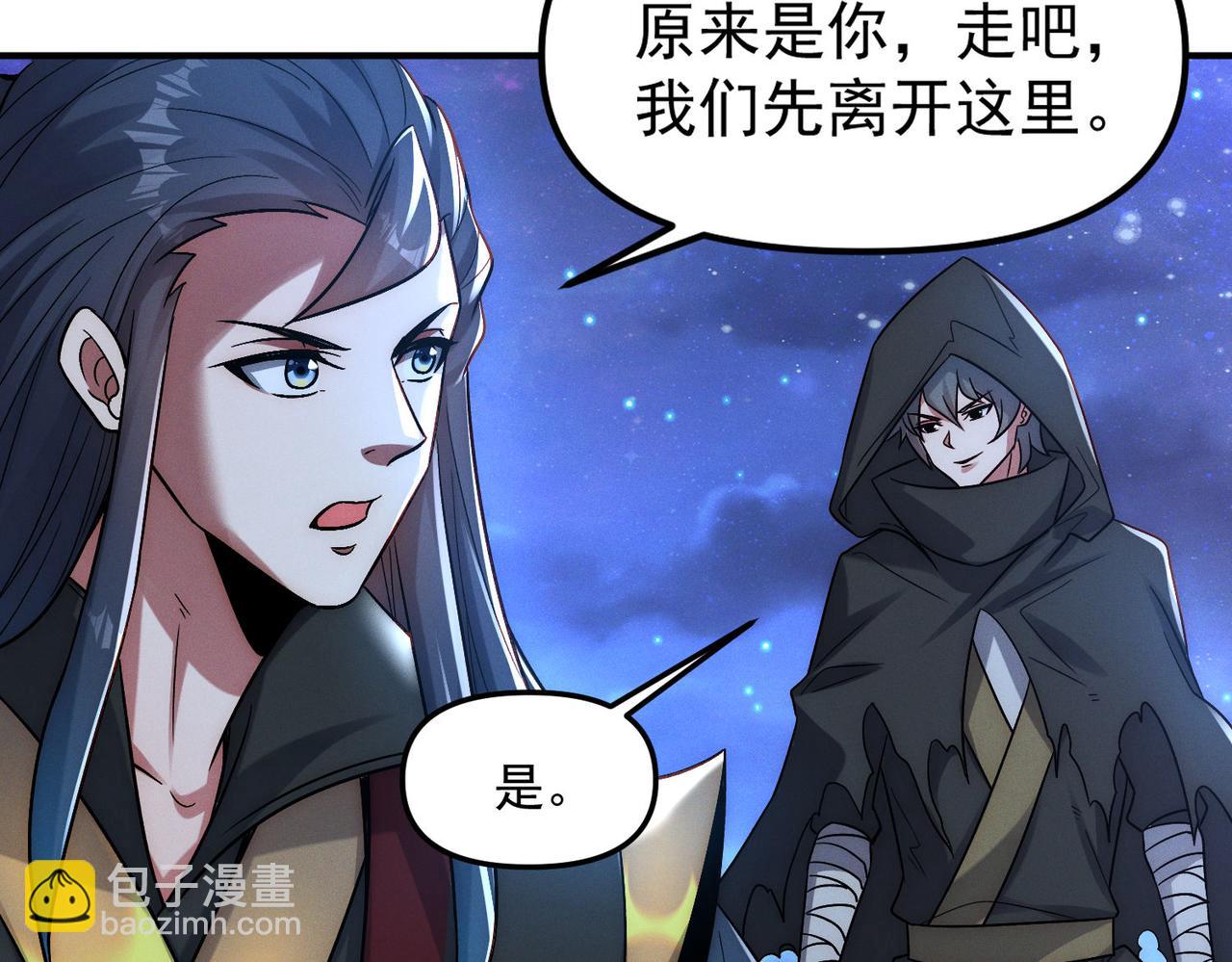 我召喚出了諸天神魔 - 第121話 金剛不壞(2/3) - 3