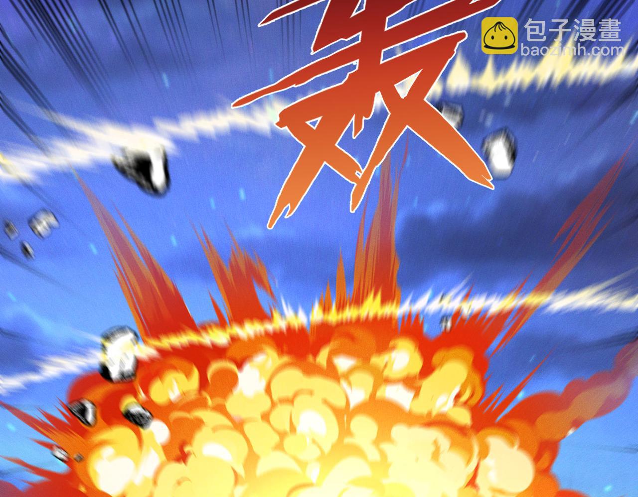我召喚出了諸天神魔 - 第121話 金剛不壞(2/3) - 1