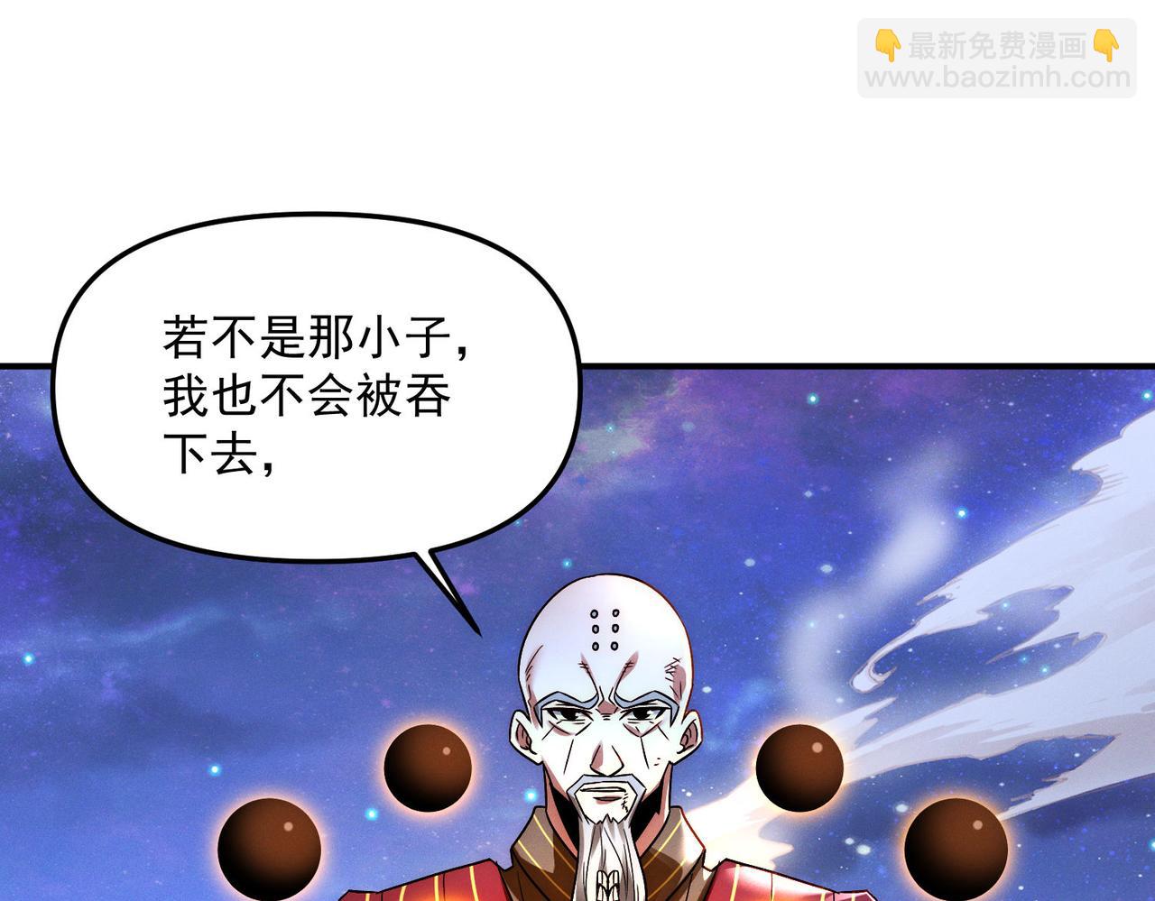 我召喚出了諸天神魔 - 第121話 金剛不壞(2/3) - 3