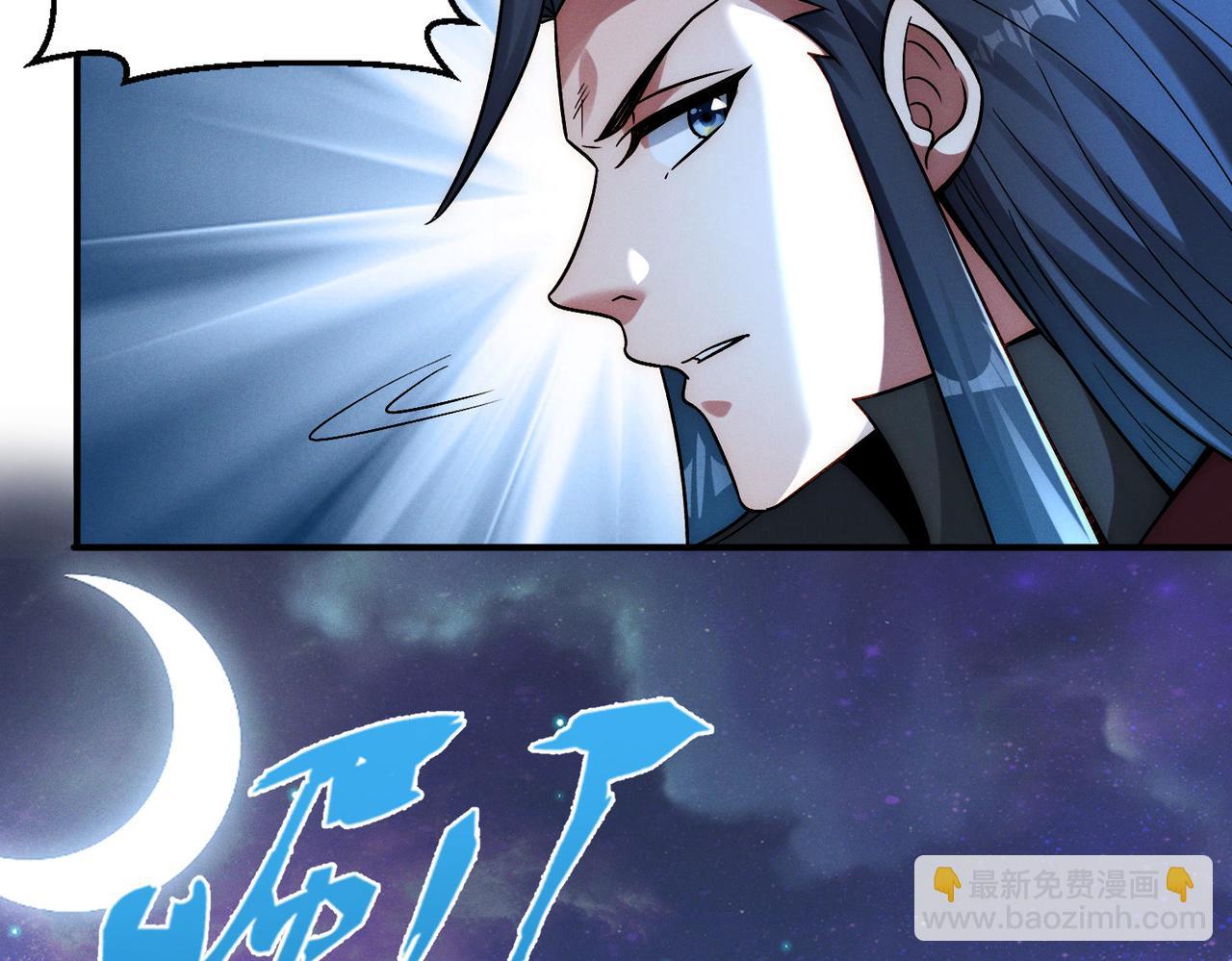 我召喚出了諸天神魔 - 第121話 金剛不壞(2/3) - 1