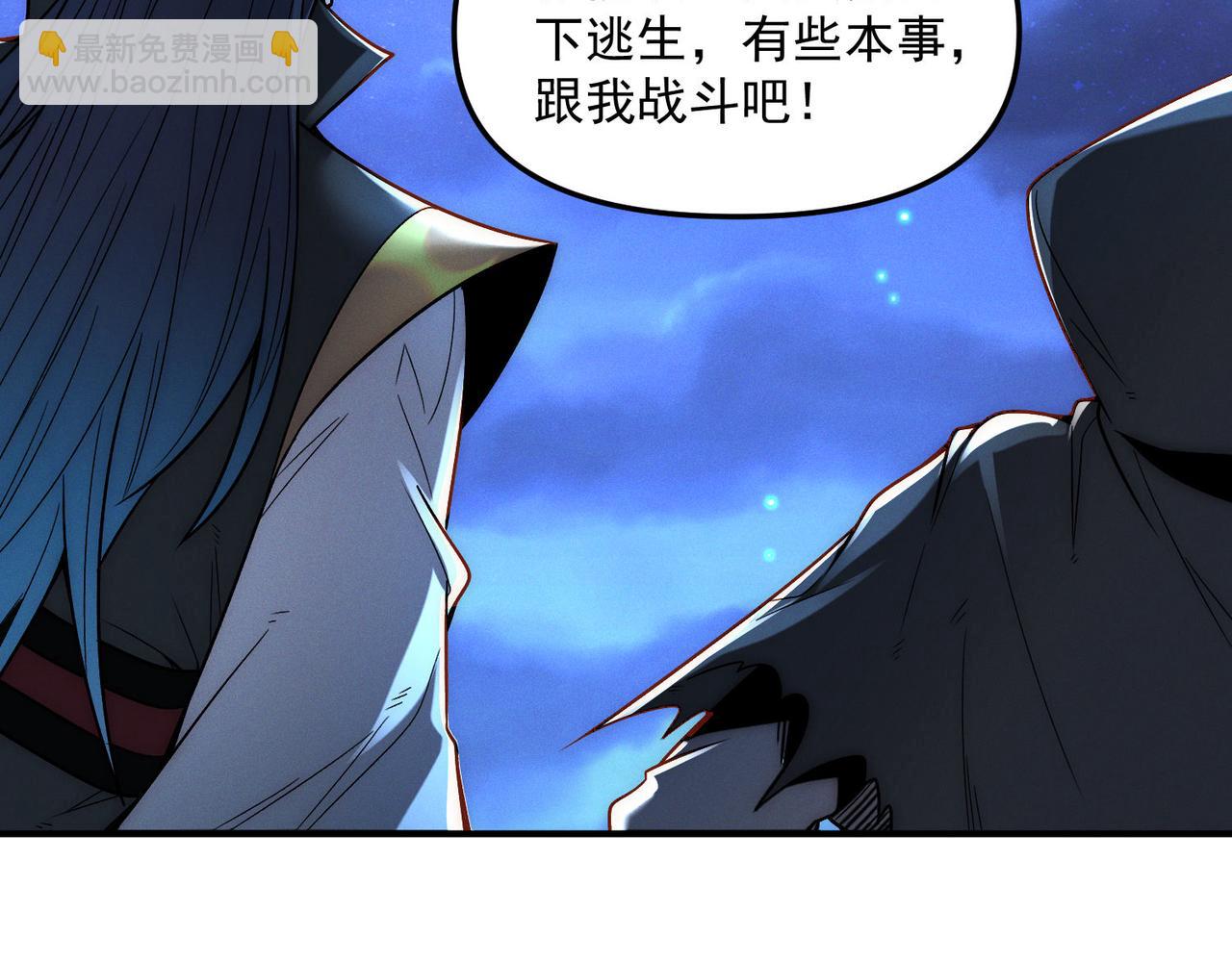 我召喚出了諸天神魔 - 第121話 金剛不壞(2/3) - 3