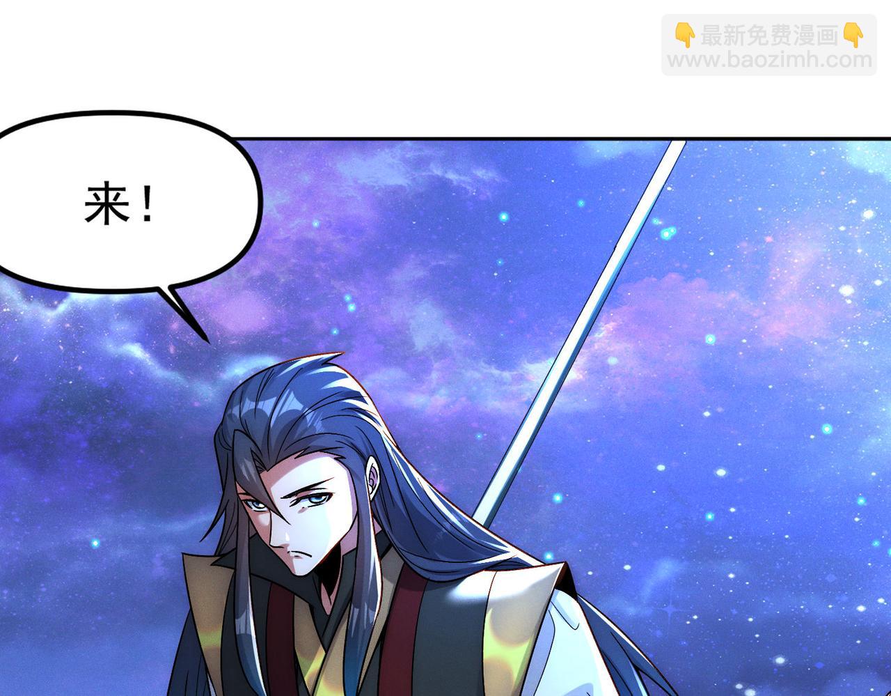 我召喚出了諸天神魔 - 第121話 金剛不壞(2/3) - 1