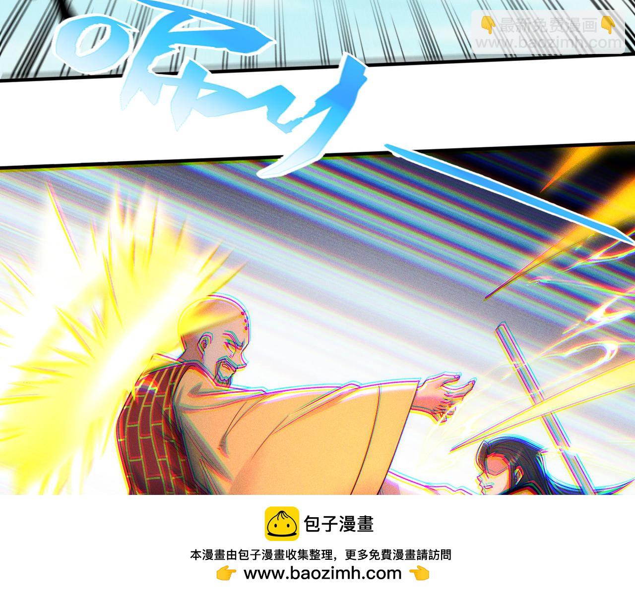 我召喚出了諸天神魔 - 第127話 不可饒恕！(2/3) - 6