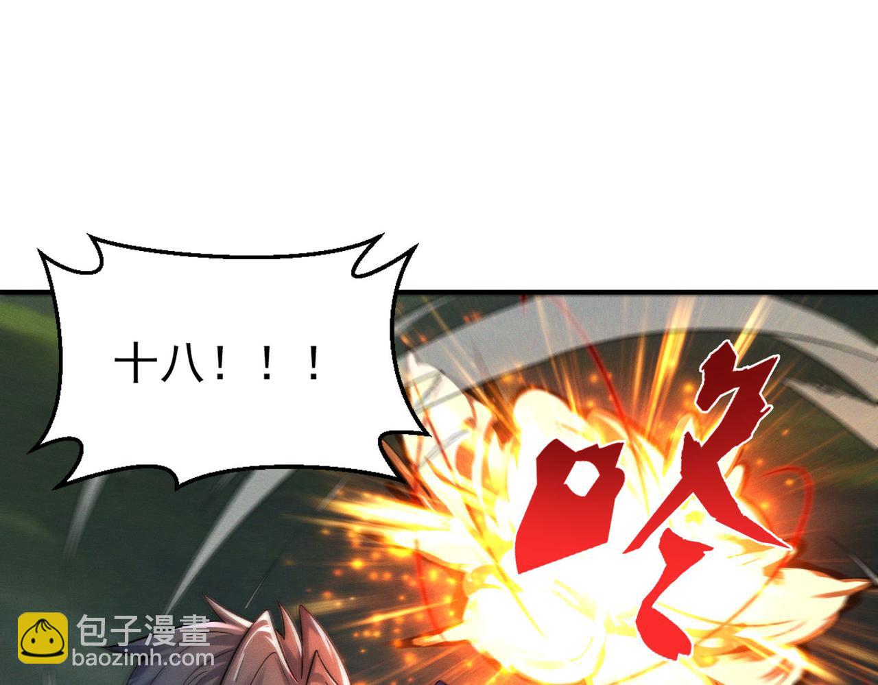 第127话 不可饶恕！(1/3)-第127话