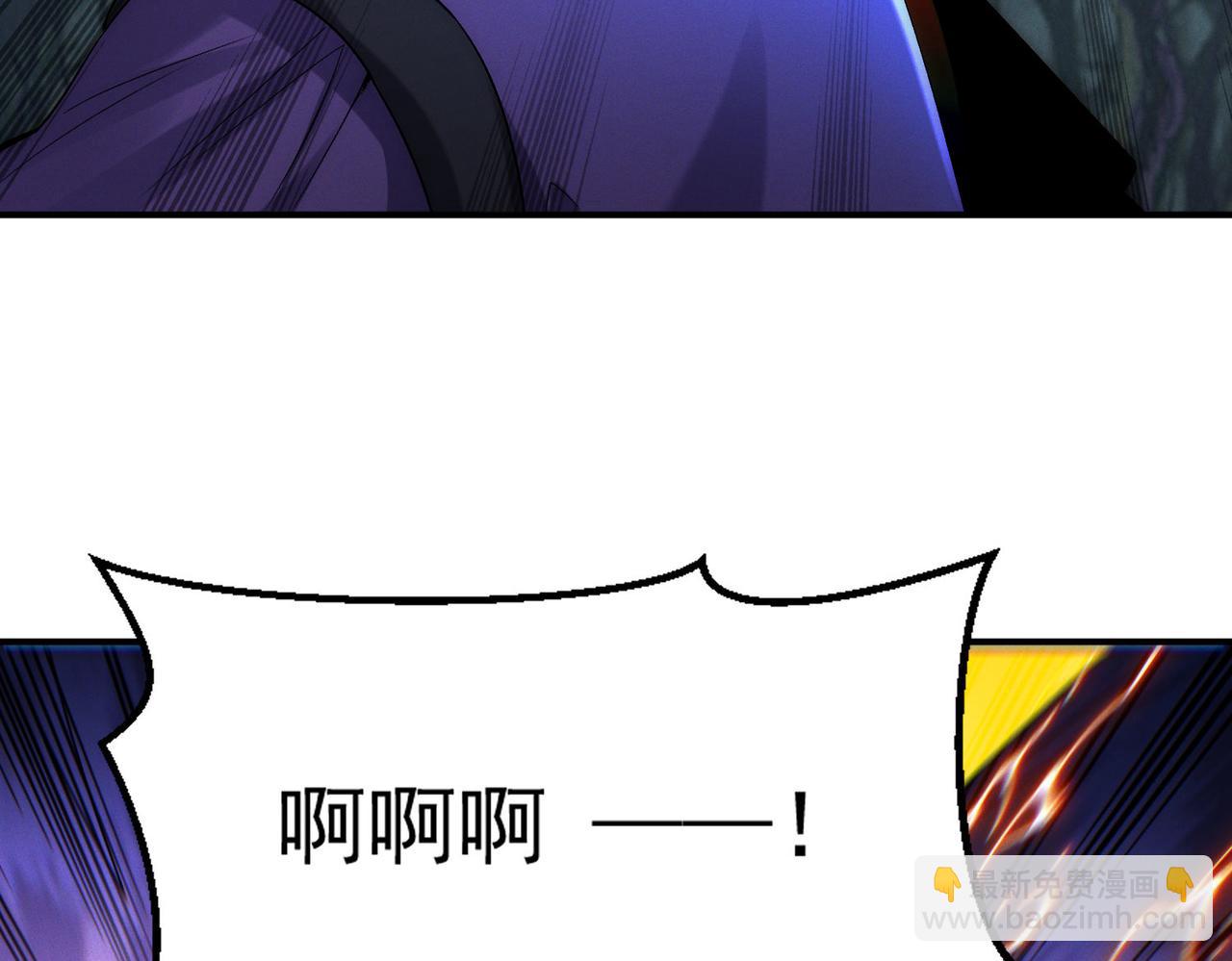 第127话 不可饶恕！(1/3)-第127话