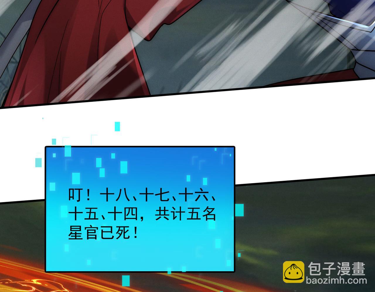 第127话 不可饶恕！(1/3)-第127话