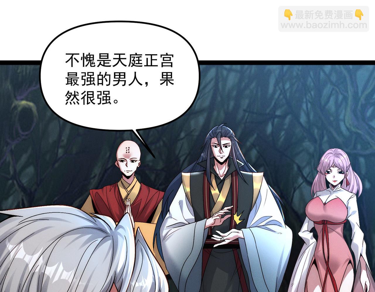 第127话 不可饶恕！(1/3)-第127话