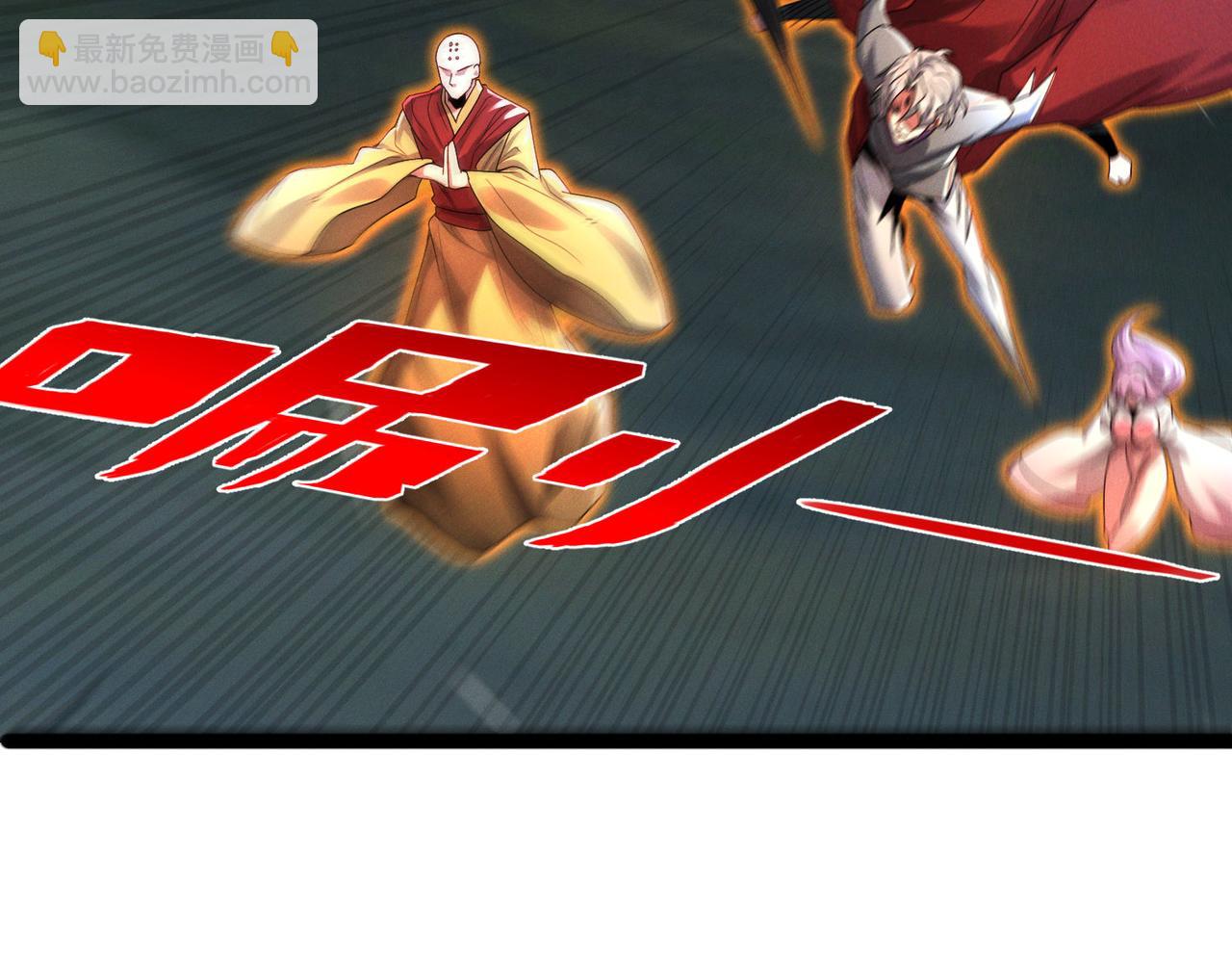 我召喚出了諸天神魔 - 第127話 不可饒恕！(2/3) - 6