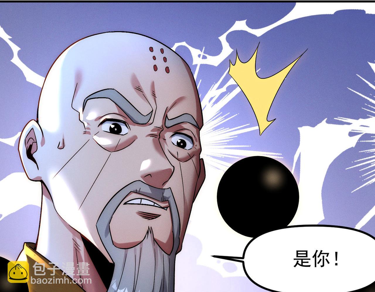 我召喚出了諸天神魔 - 第127話 不可饒恕！(2/3) - 5
