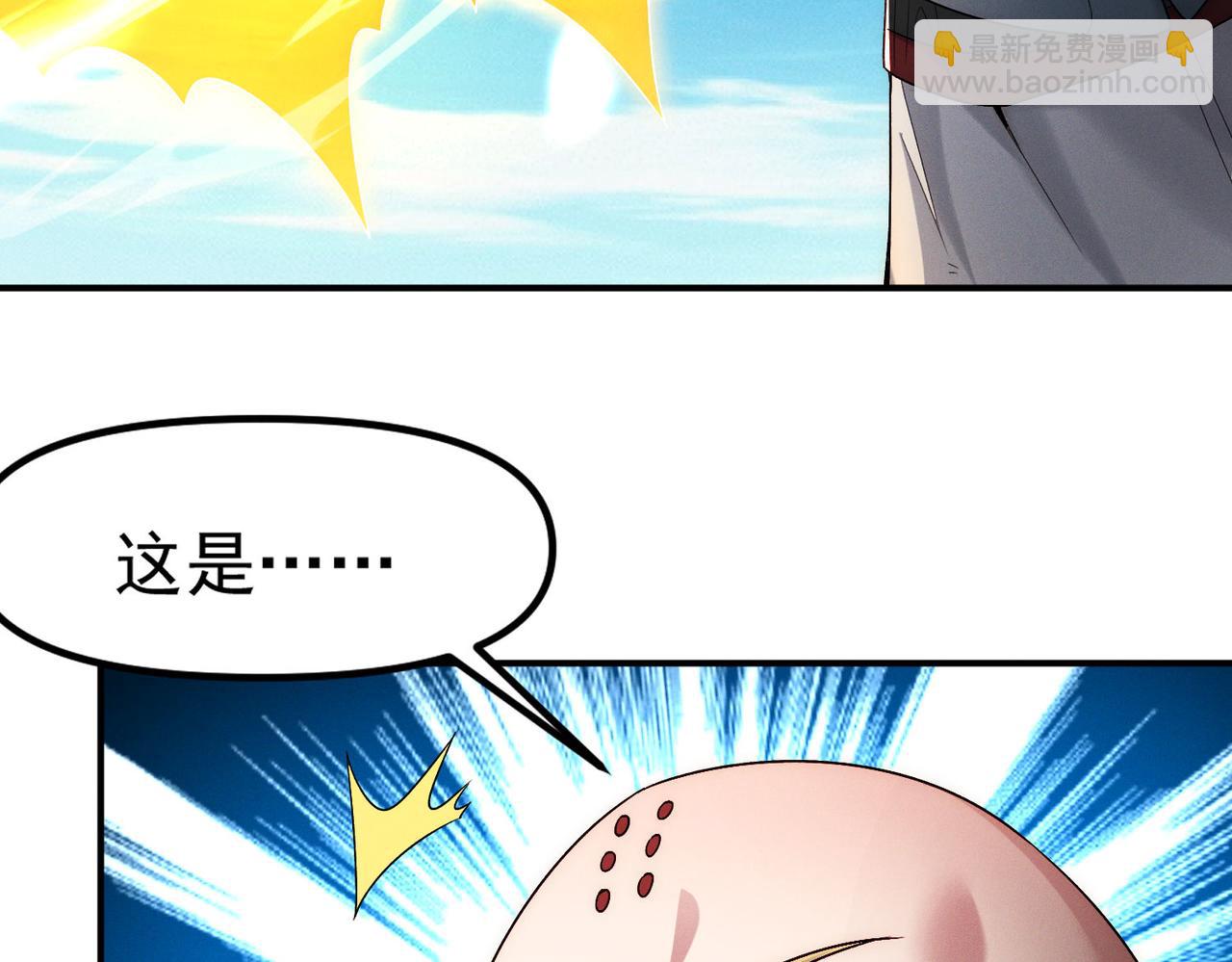 我召喚出了諸天神魔 - 第127話 不可饒恕！(2/3) - 5