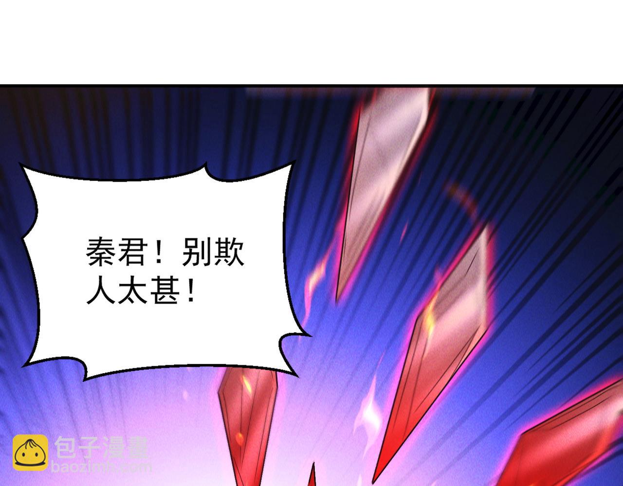 第131话 观天称王(1/3)-第131话