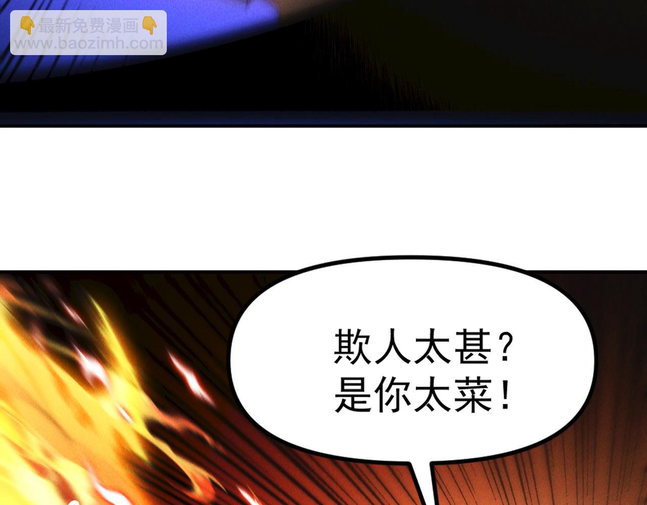 第131话 观天称王(1/3)-第131话