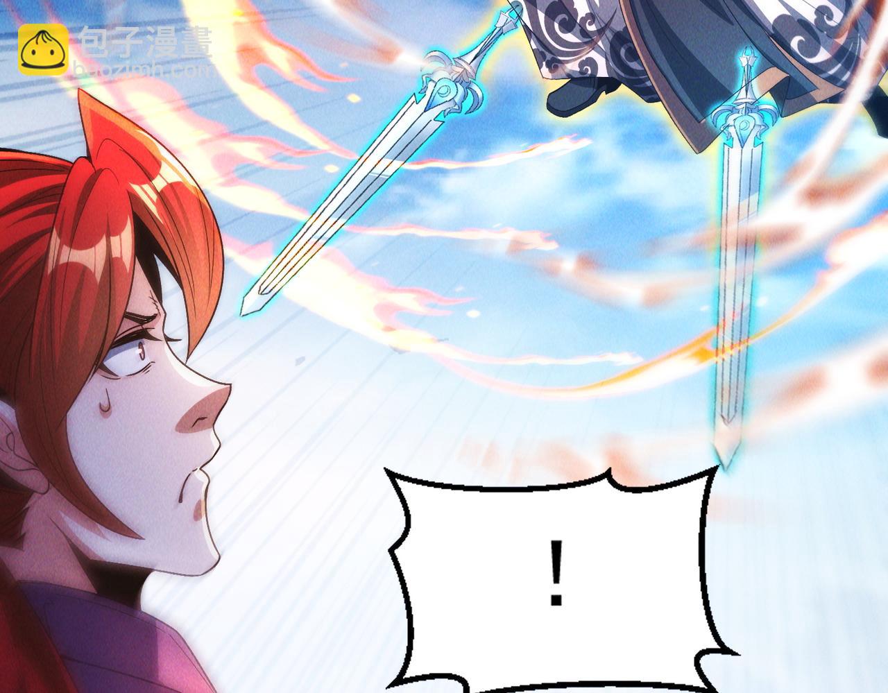 第131话 观天称王(1/3)-第131话