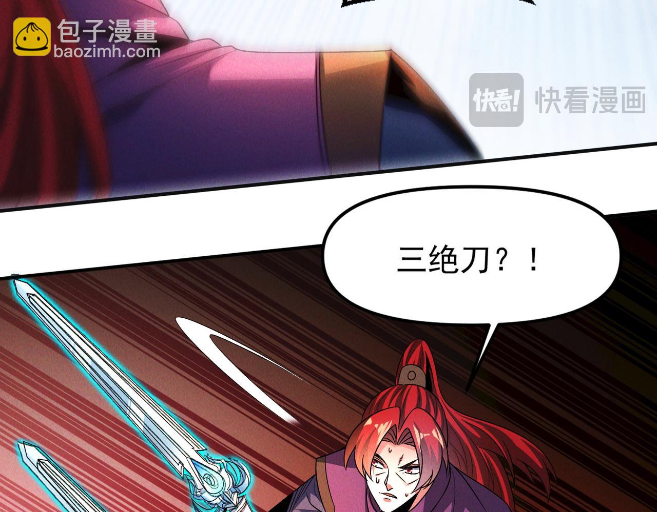 第131话 观天称王(1/3)-第131话