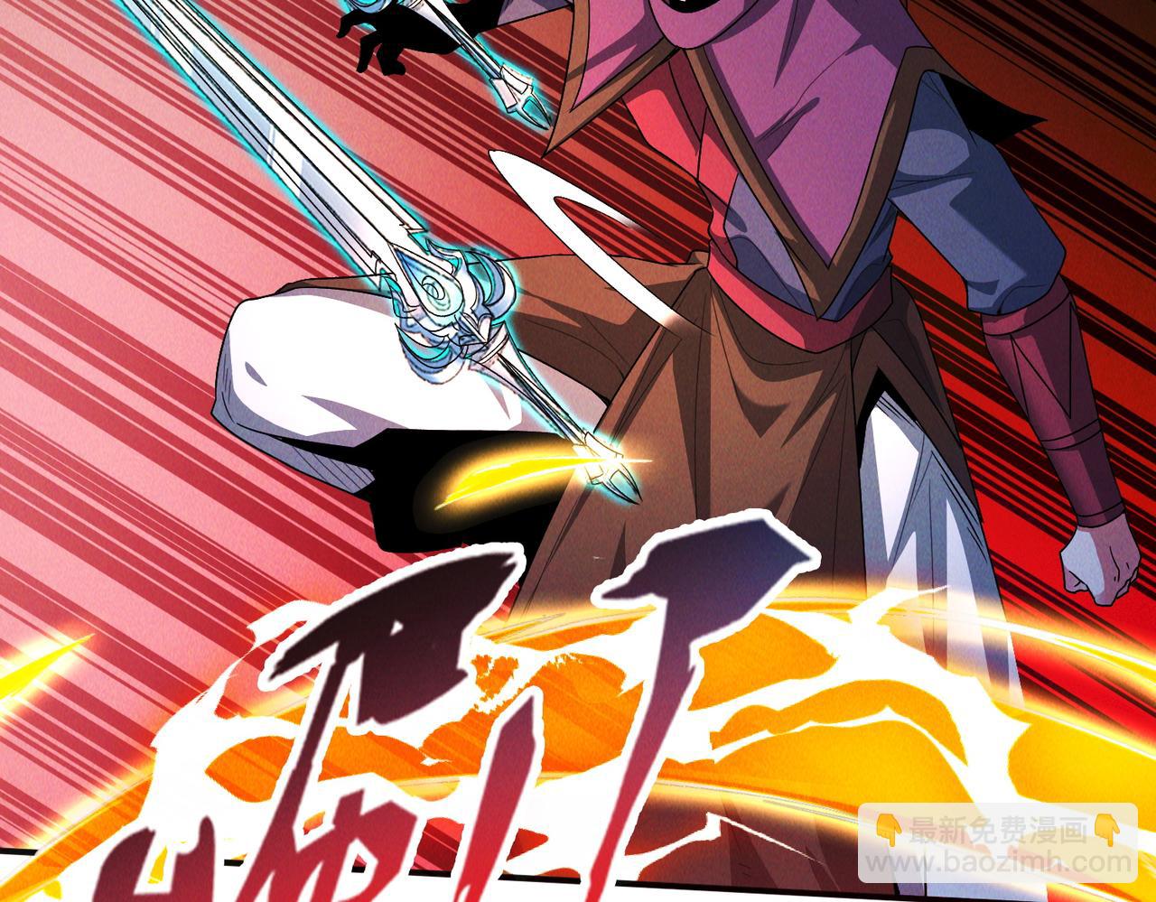 第131话 观天称王(1/3)-第131话