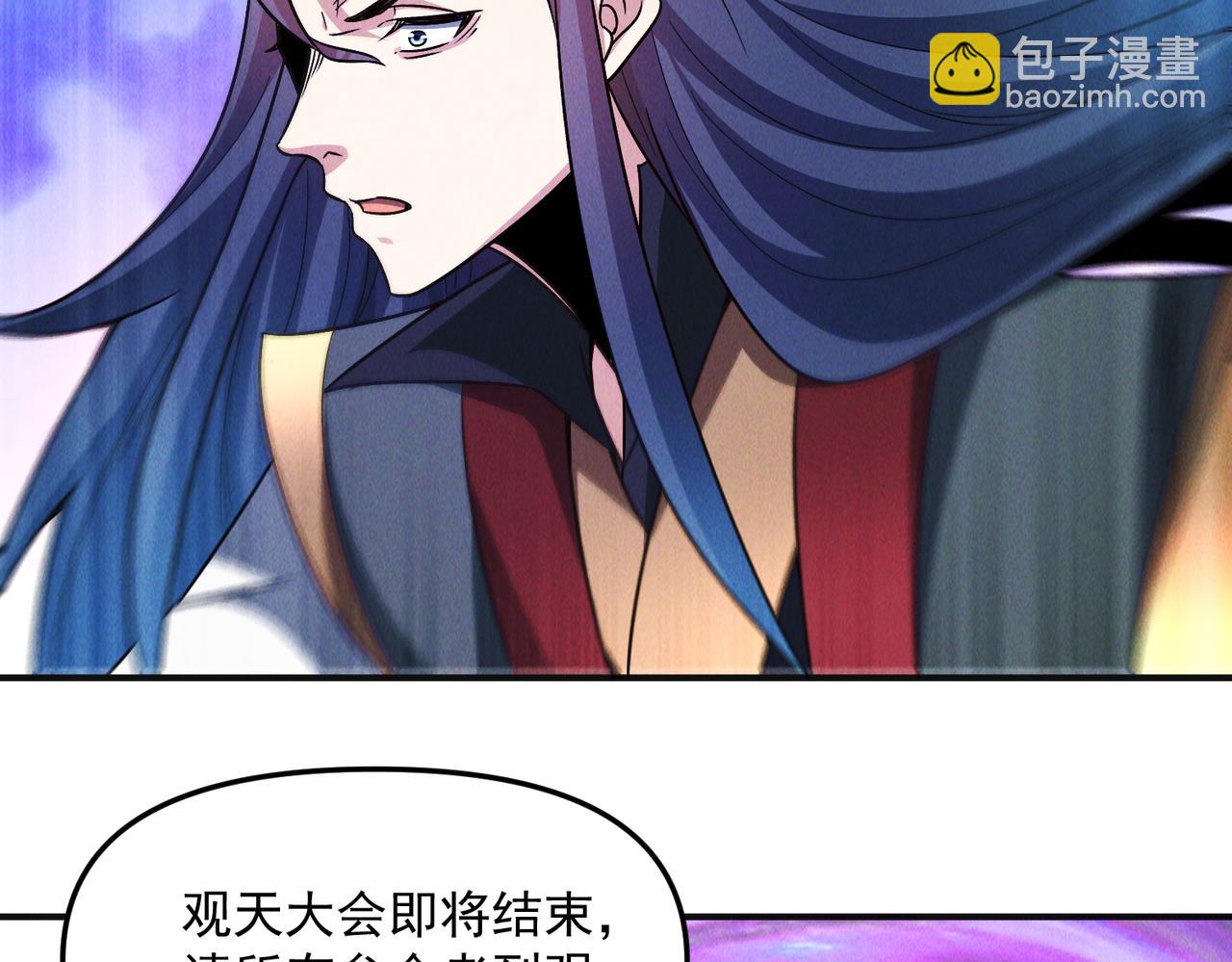 第131话 观天称王(1/3)-第131话