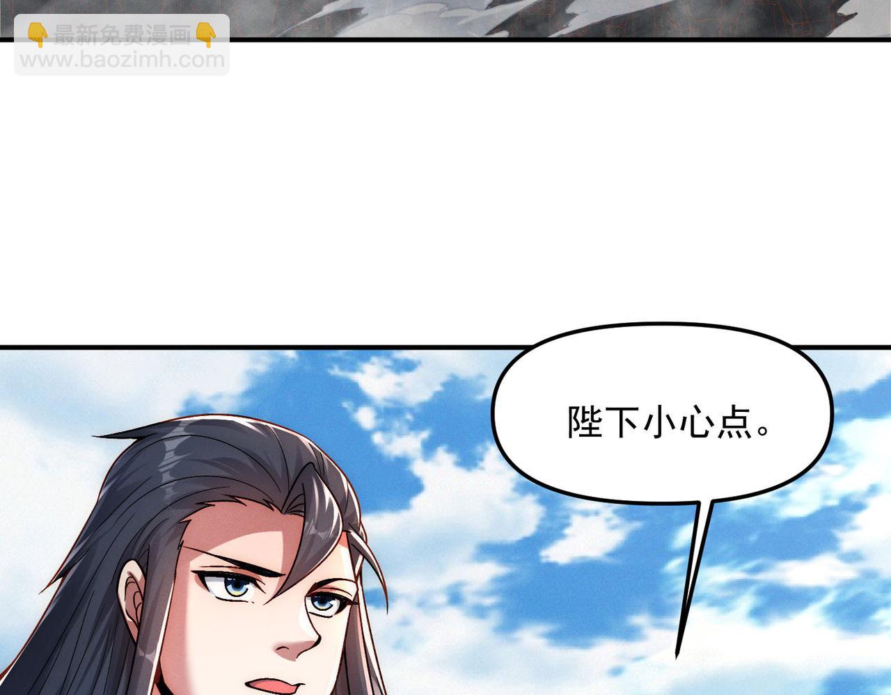 第131话 观天称王(1/3)-第131话